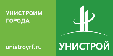 Унистрой